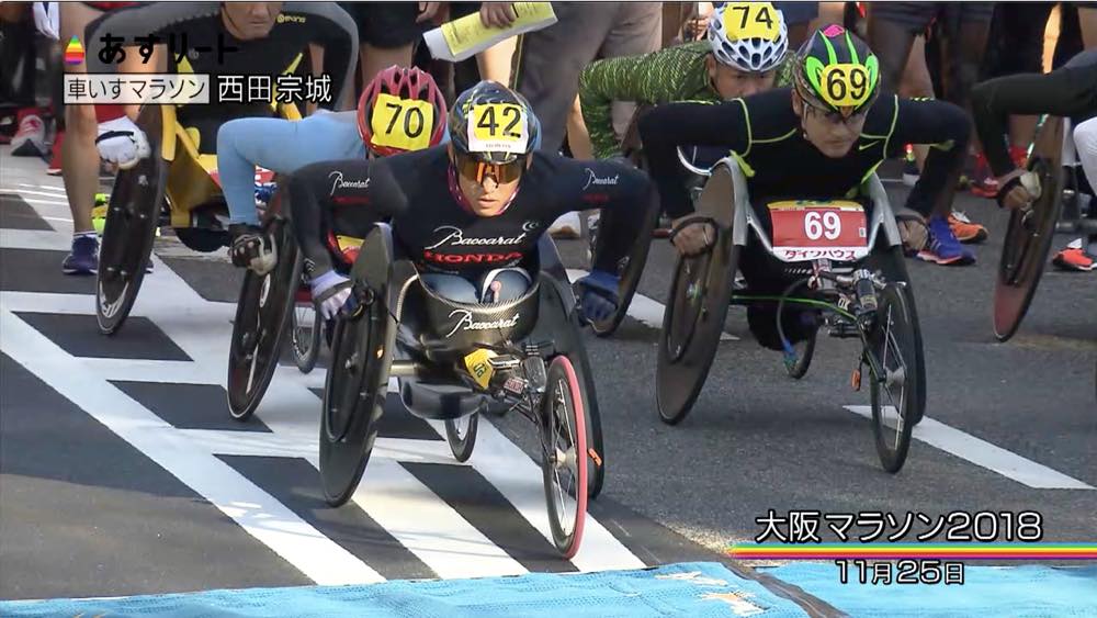 車いすマラソン 西田宗城 バカラパシフィック所属 年東京パラリンピックへの思い あすリートチャンネル