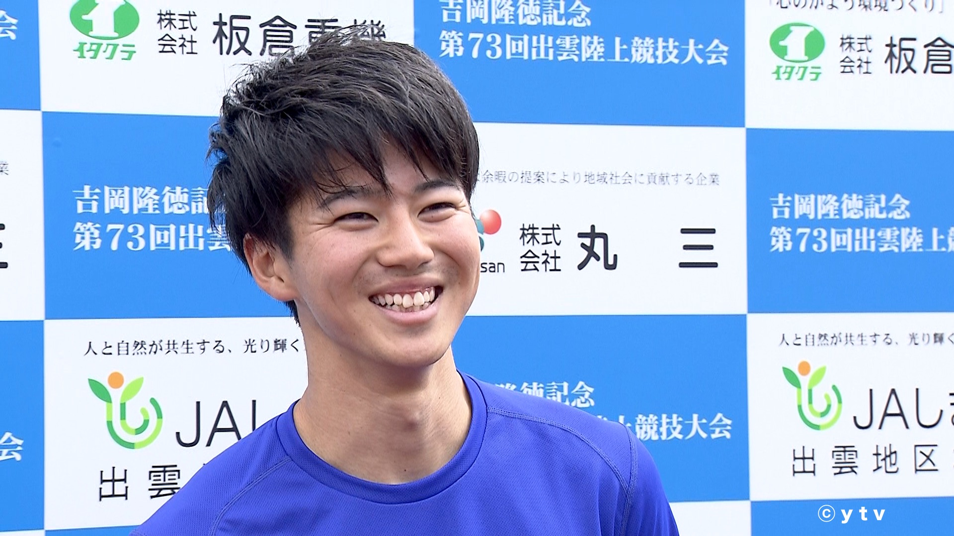 陸上100ｍ 多田修平 住友電工 が社会人初のレースに挑む あすリートチャンネル