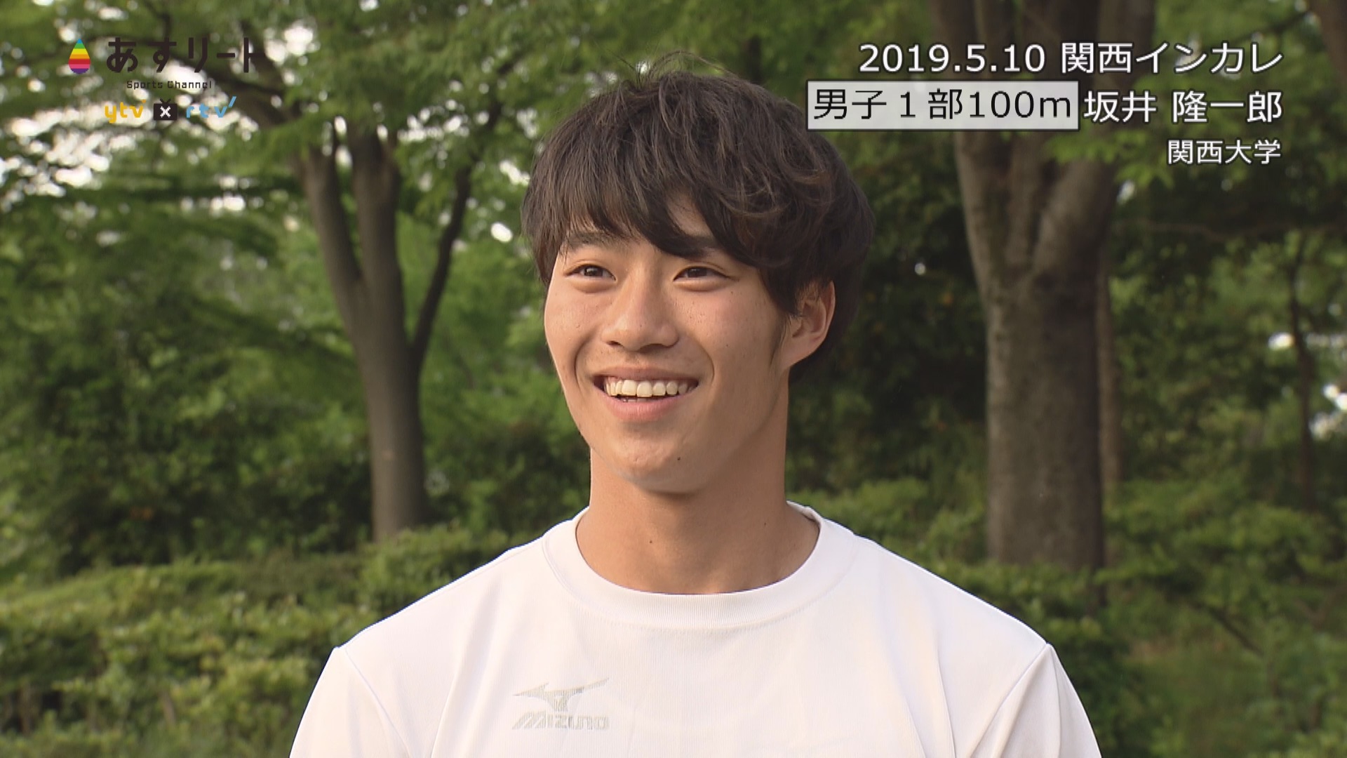 男子1部100m】関西インカレ 坂井隆一郎（関西大）が優勝