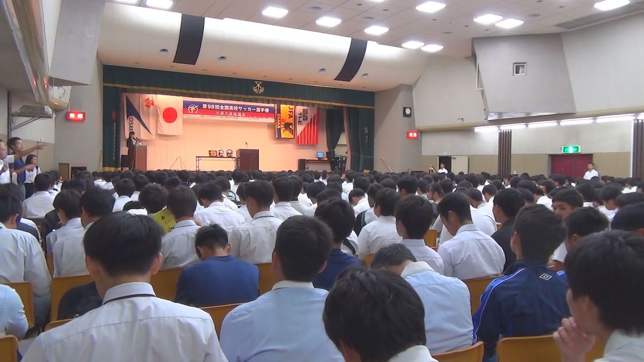 高校サッカー 第98回全国高校サッカー選手権 大阪大会抽選会 あすリートチャンネル