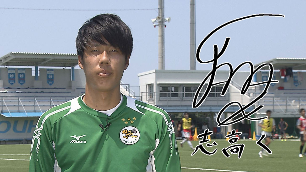 サッカー 田中駿汰 22歳 U 22日本代表初選出 期待の大型センターバック あすリートチャンネル
