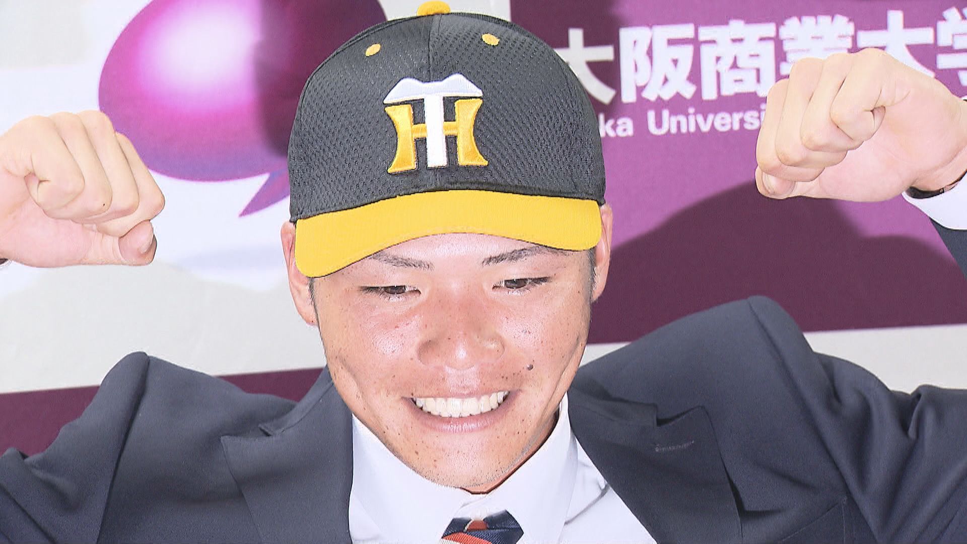 ドラフト】走攻守三拍子揃った小野寺暖外野手（大阪商業大）は阪神が