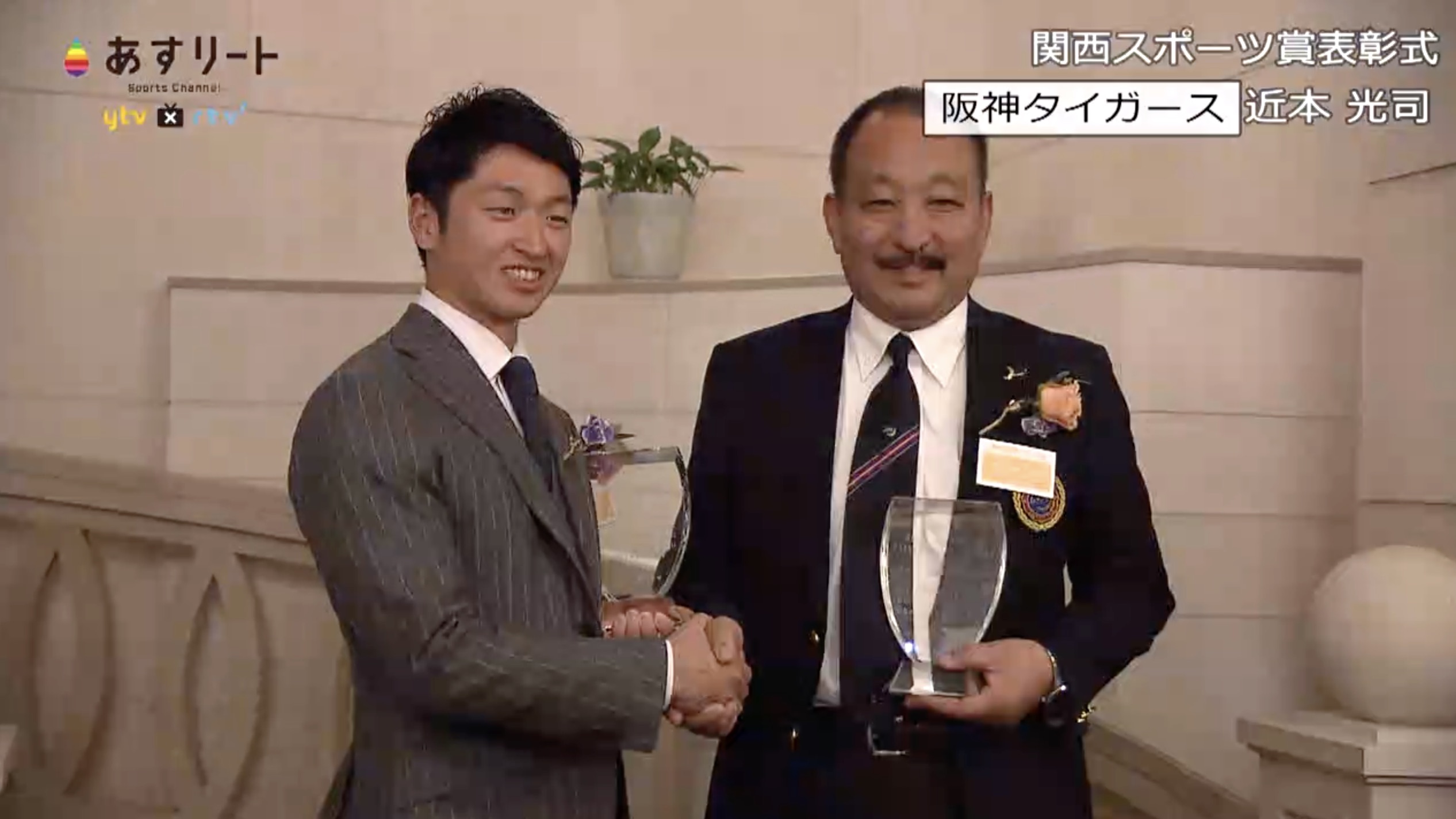 阪神タイガース】プロ１年目でブレーク！近本光司 選手が関西スポーツ賞特別賞を受賞！ | あすリートチャンネル