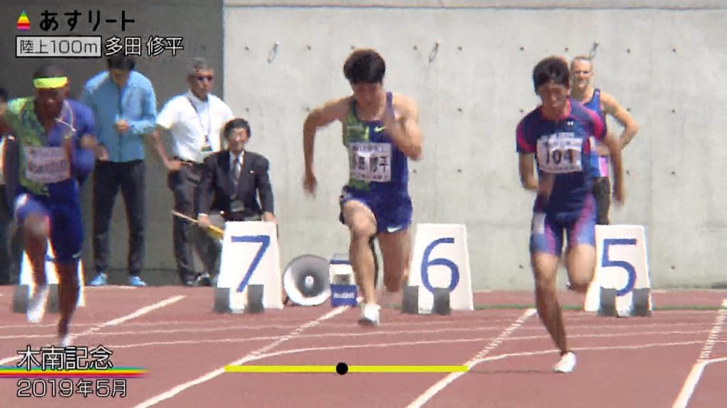 2019ドーハ世界陸上 男子ランパン 持ち帰れ