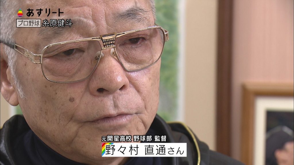 阪神タイガーズ 糸原健斗 球団史上最年少キャプテンとして迎える開幕戦 あすリートチャンネル