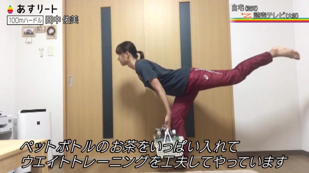 陸上100ｍハードル 田中佑美 立命館大 ロングインタビュー １ 活動自粛のいま あすリートチャンネル