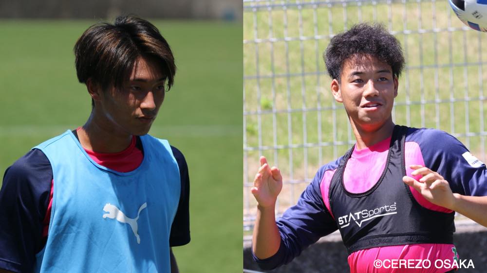 セレッソ大阪】6月27日J3開幕！ 喜田陽 トップチームを勢いづける勝利