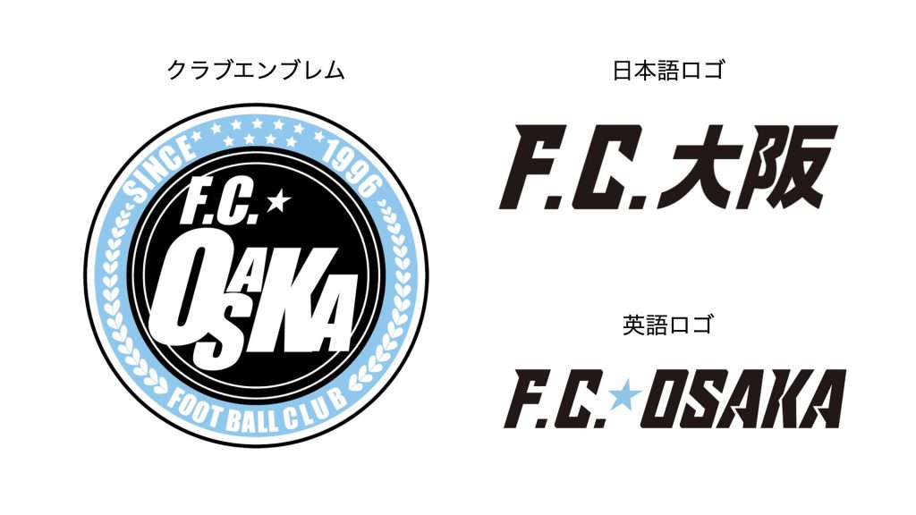 Fc大阪 トップチームのクラブ名を改称 F C 大阪 としてj3昇格を目指す あすリートチャンネル