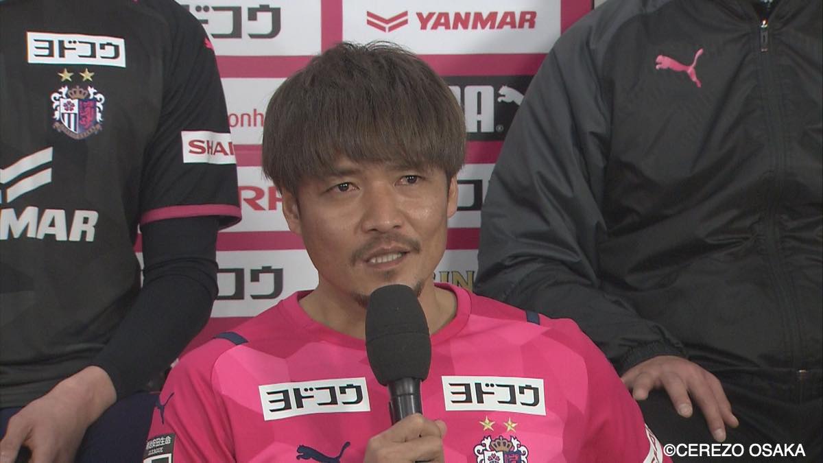セレッソ大阪】大久保嘉人が15年ぶりの古巣復帰「恩返しをできる