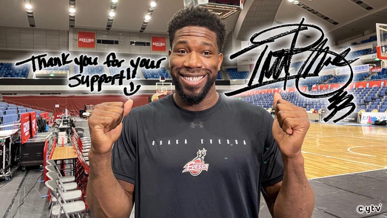 Bリーグ 大阪エヴェッサ アイラ・ブラウン直筆サイン入り シューティングシャツ 大阪エヴェッサ】パワフルダンク！進化を続ける38歳 頼れる兄貴