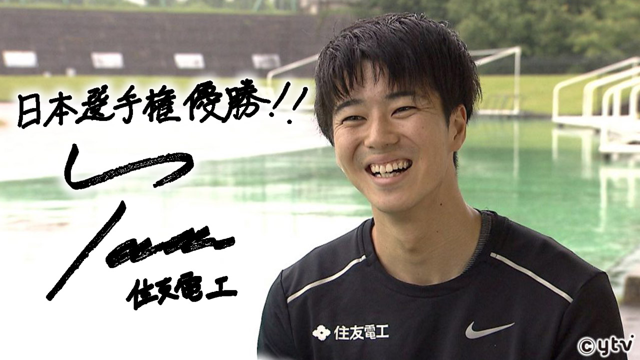 多田修平選手白石キララ選手サイン 多田修平選手白石キララ選手サイン特別