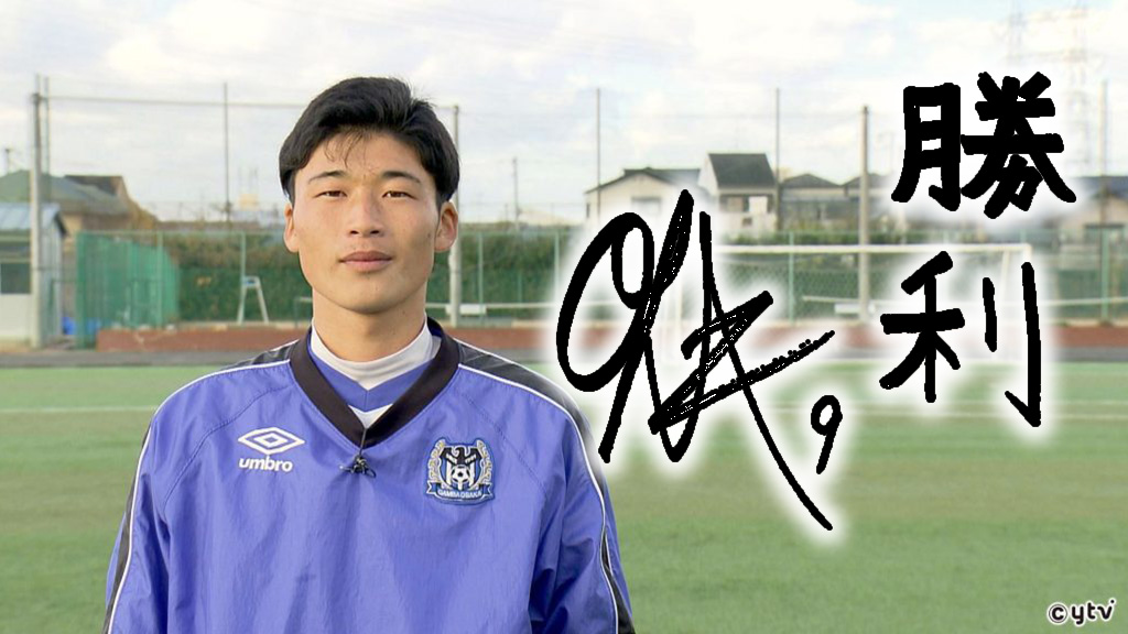 高校サッカー いざ100回記念大会へ 大阪代表 阪南大学高の 絶対的エース 鈴木章斗 18 あすリートチャンネル