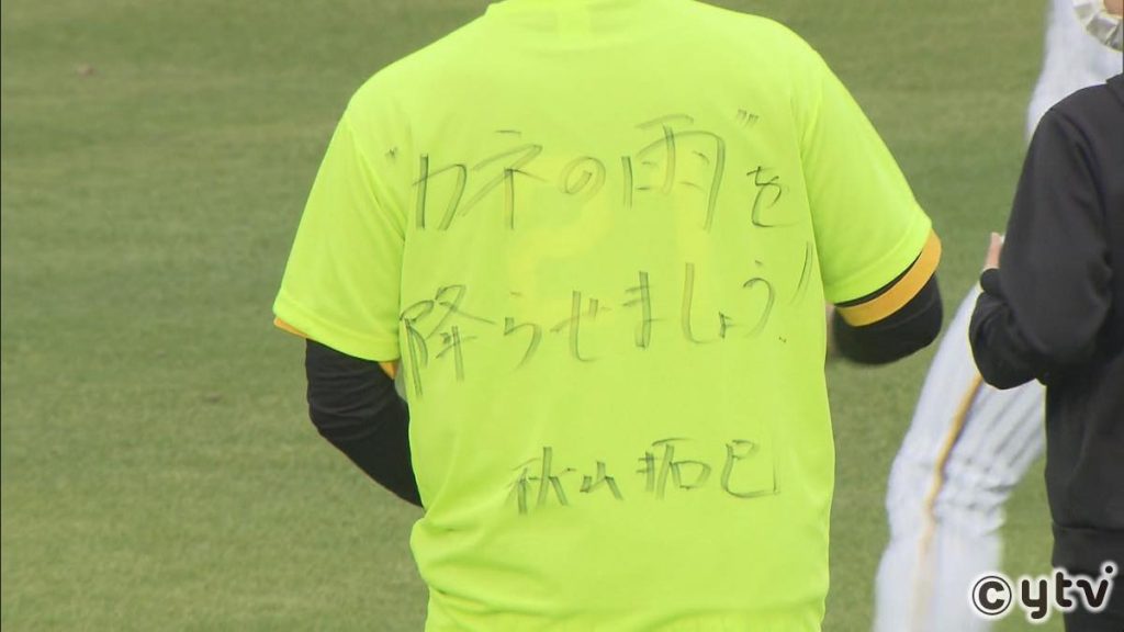 阪神タイガース 新フォームで最多勝へ 目指すは3年連続二桁 15勝 あすリートチャンネル