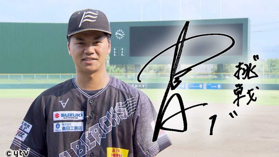 フリースタイルイスキー あすリートチャンネル