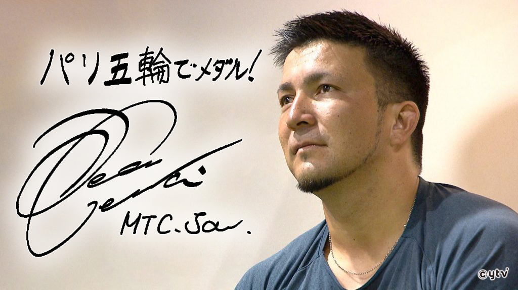 陸上 / やり投げ】 ディーン元気 (30＝ミズノ) やり投げの貴公子 世界