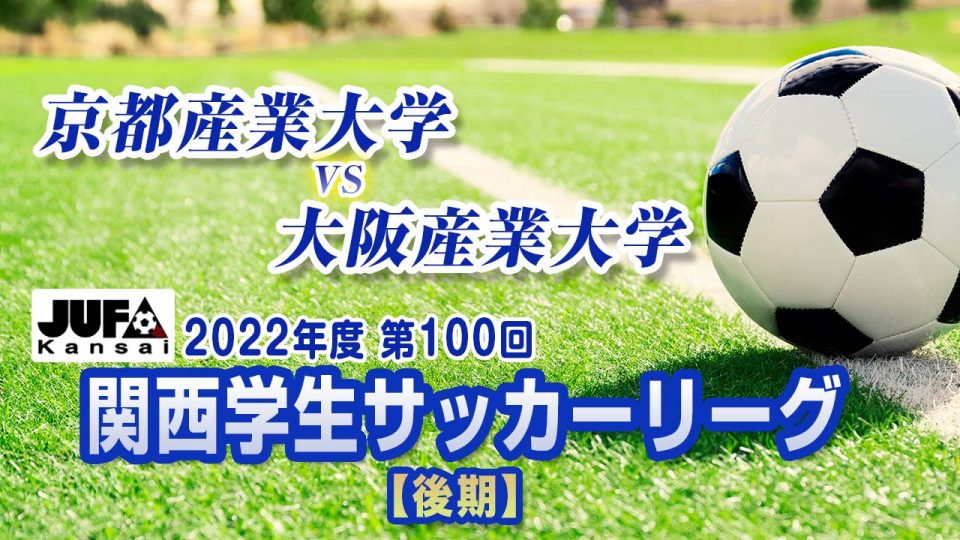 ライブ 試合動画 あすリートチャンネル