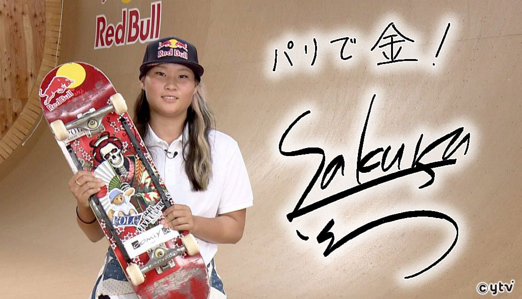 スケボー 初心者 スケートボード コンプリート キッズ 大人 子供 ジュニア ショートスケートボード プレゼント キッズ U型スケートボード ジュニア  練習