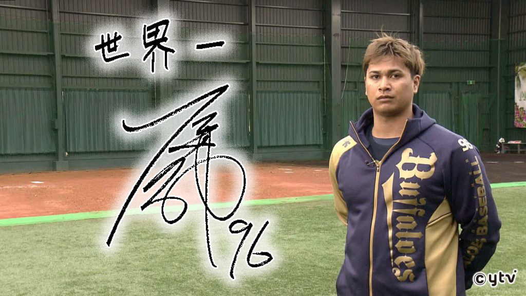プロ野球 鍛えて復活「育成の星」 オリ3連覇貢献、宇田川投手
