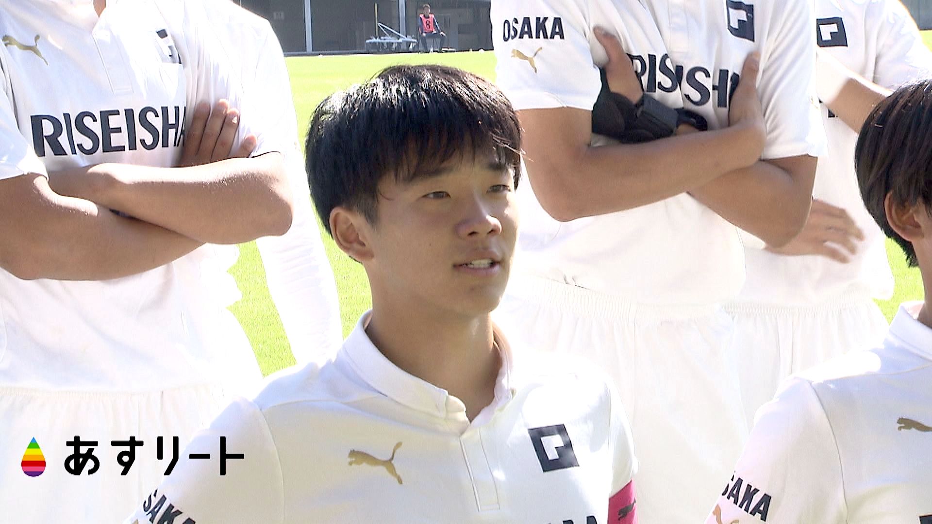 高校サッカー】 大阪代表の切符をかけた戦いはついにファイナル！ 履正 
