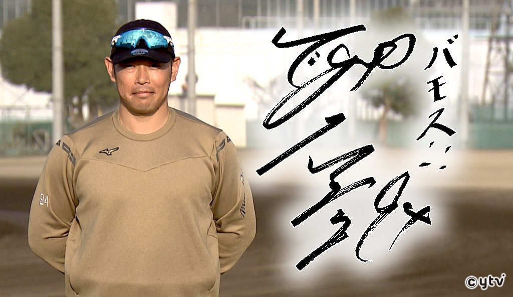 阪神タイガース】 原口文仁（31） 手術から5年…がんサバイバーの旗手