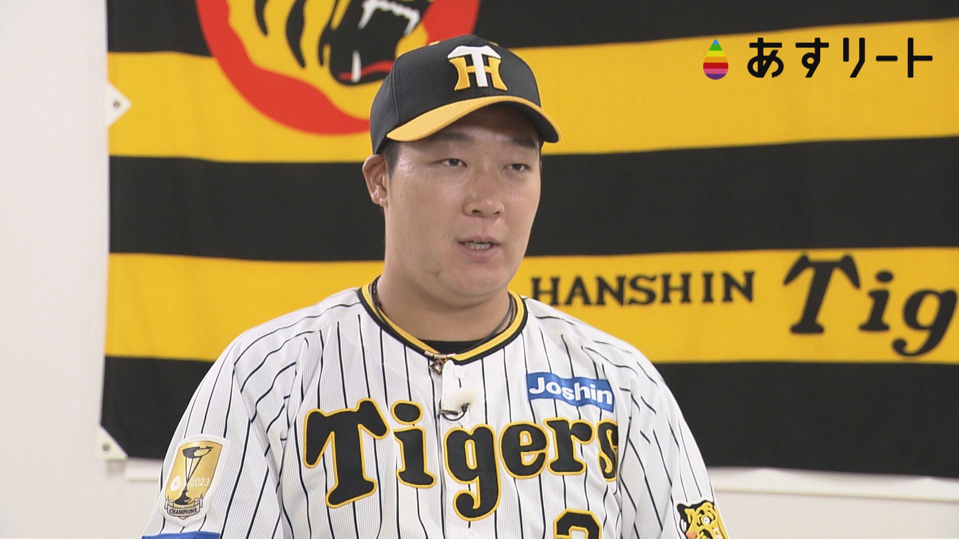 特集】 阪神タイガース “不動の四番” 大山悠輔（29）が貫く流儀、それ