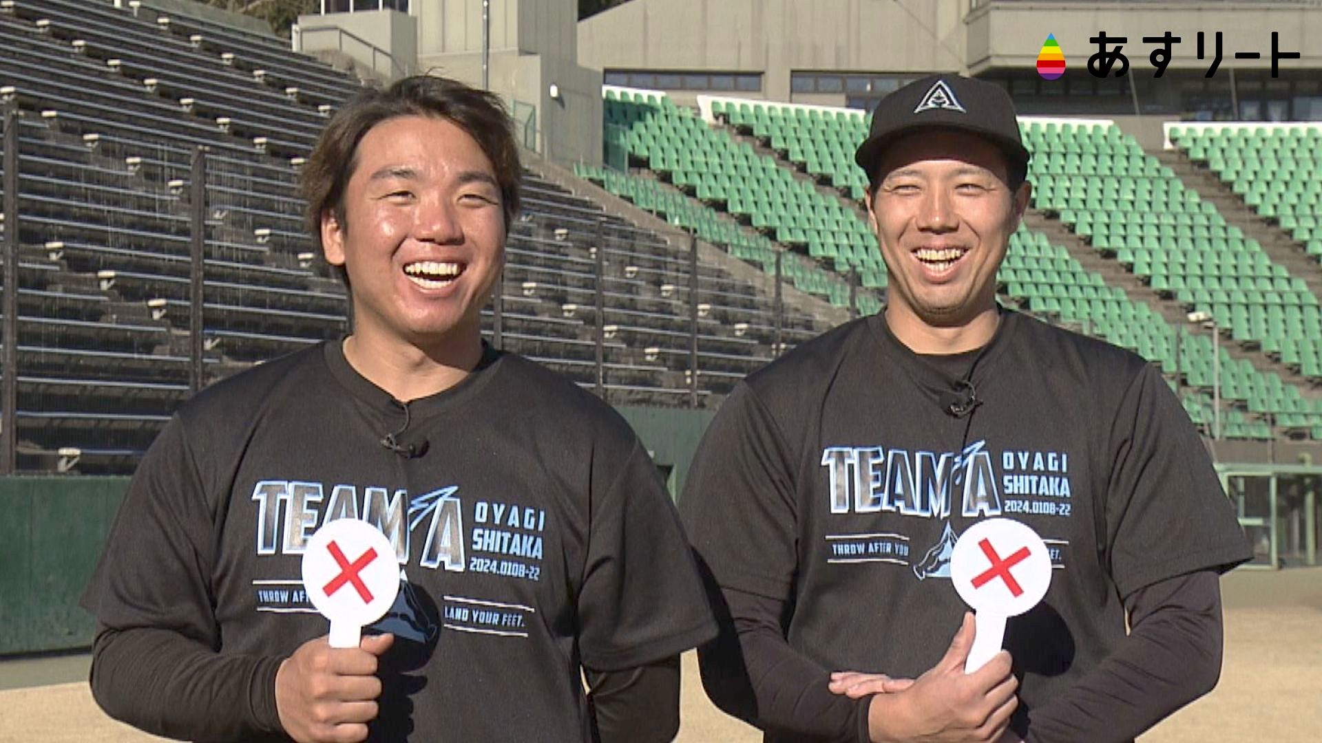 実質2年目」見えてきた突破口～阪神タイガース 村上頌樹 | あす