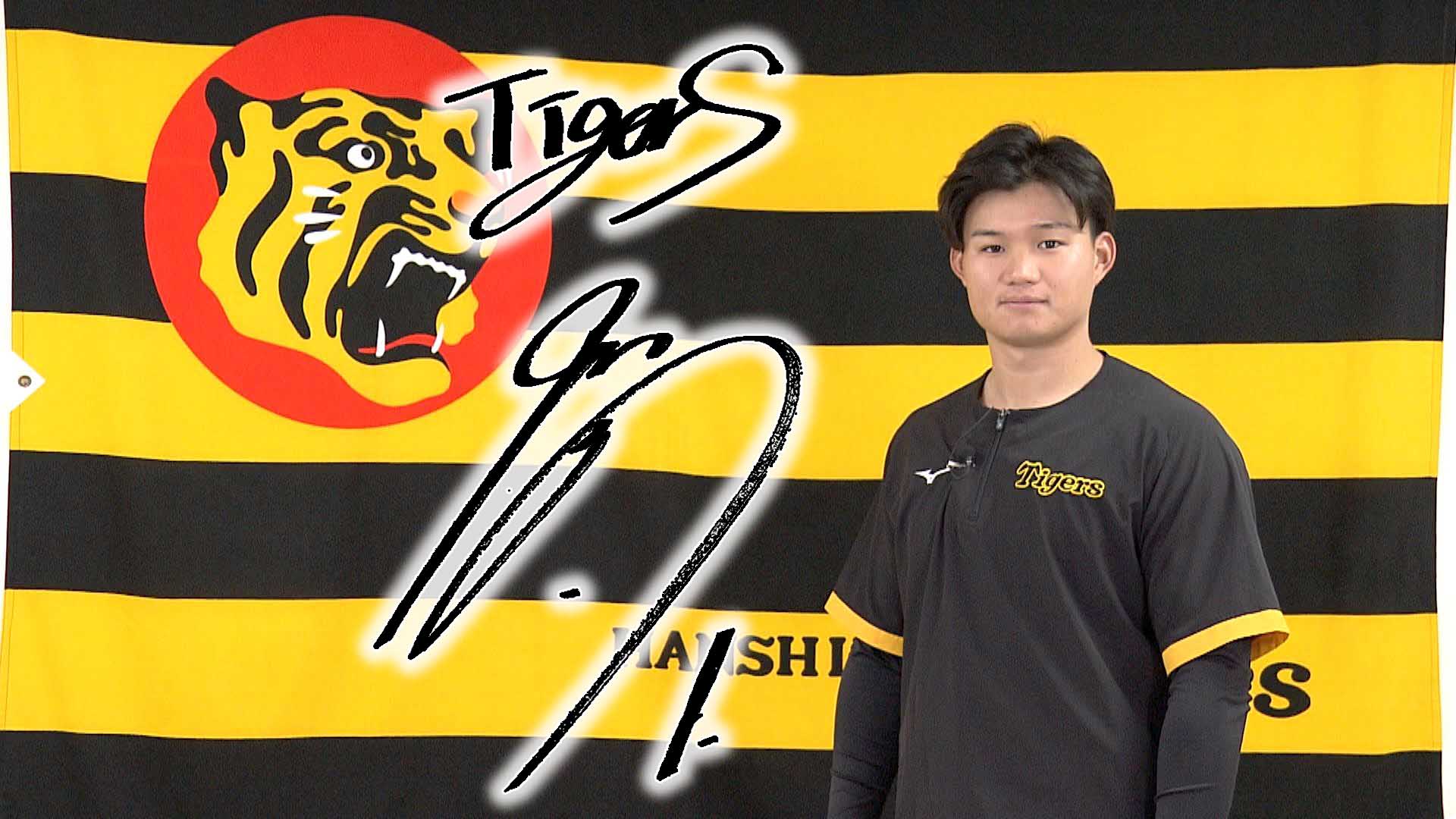 チーム連覇とタイトル獲得を狙っていきたい」 目標目指し、プロ2年目に