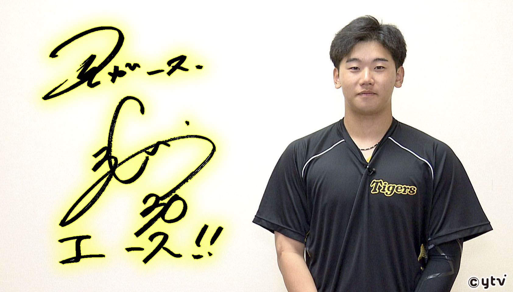 阪神タイガース】 若きサウスポー 門別啓人（19）プロ2年目 目指すは