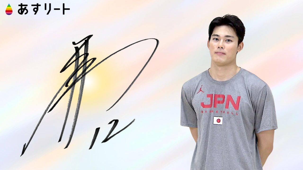 あすリートチャンネル1-1.jpg