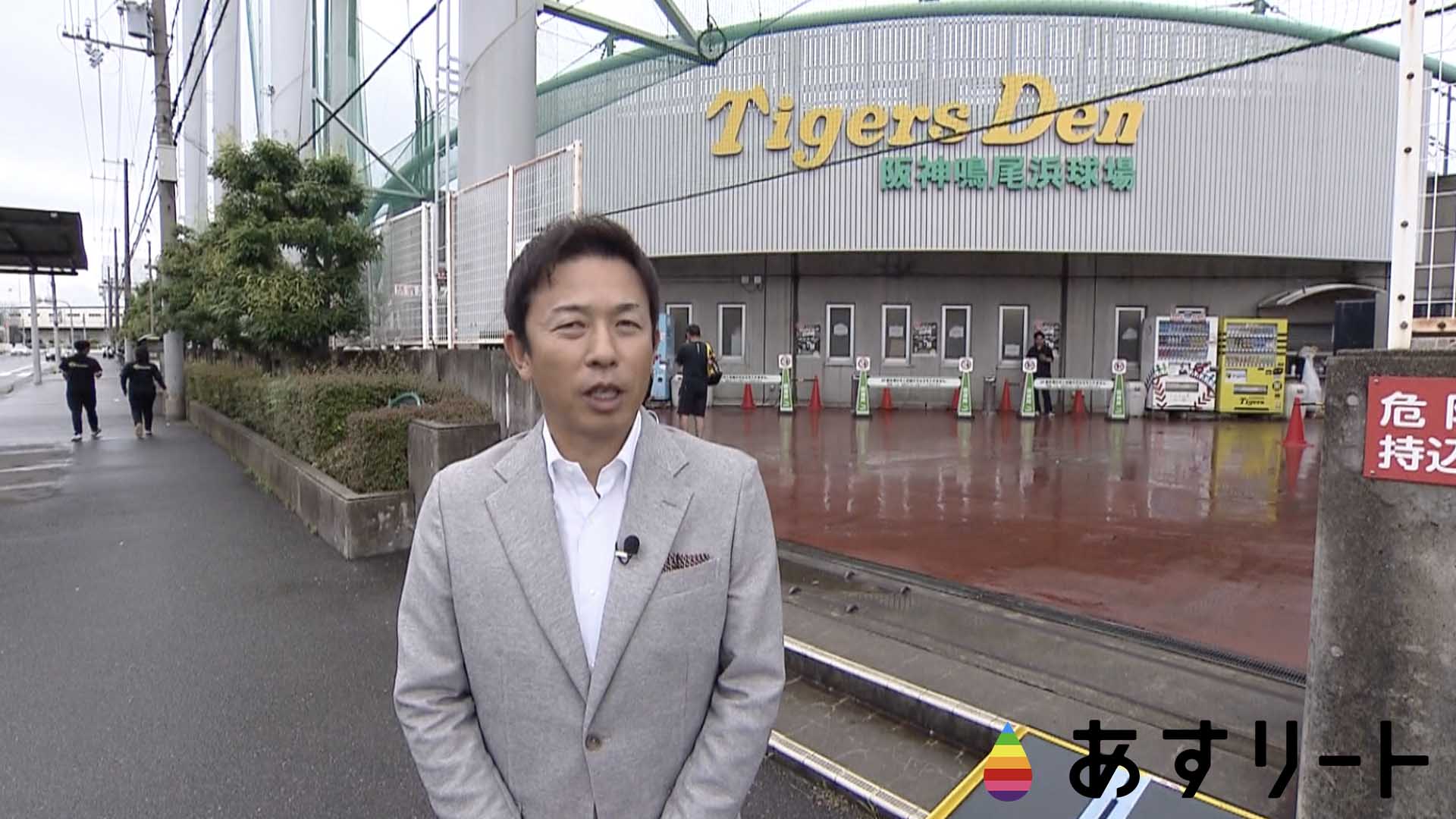 あすリートPlus 7月28日放送】赤星憲広が若虎を直撃！阪神タイガース次 