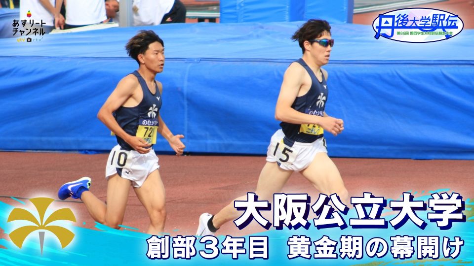 動画】 陸上100mハードル 田中佑美(立命館大学)が日本のトップハードラーに挑む! | あすリートチャンネル