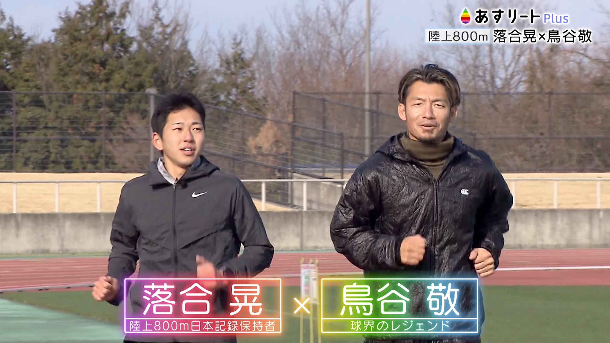 NEWS＆ニュース 阪神・鳥谷敬の連続試合出場記録が1939で