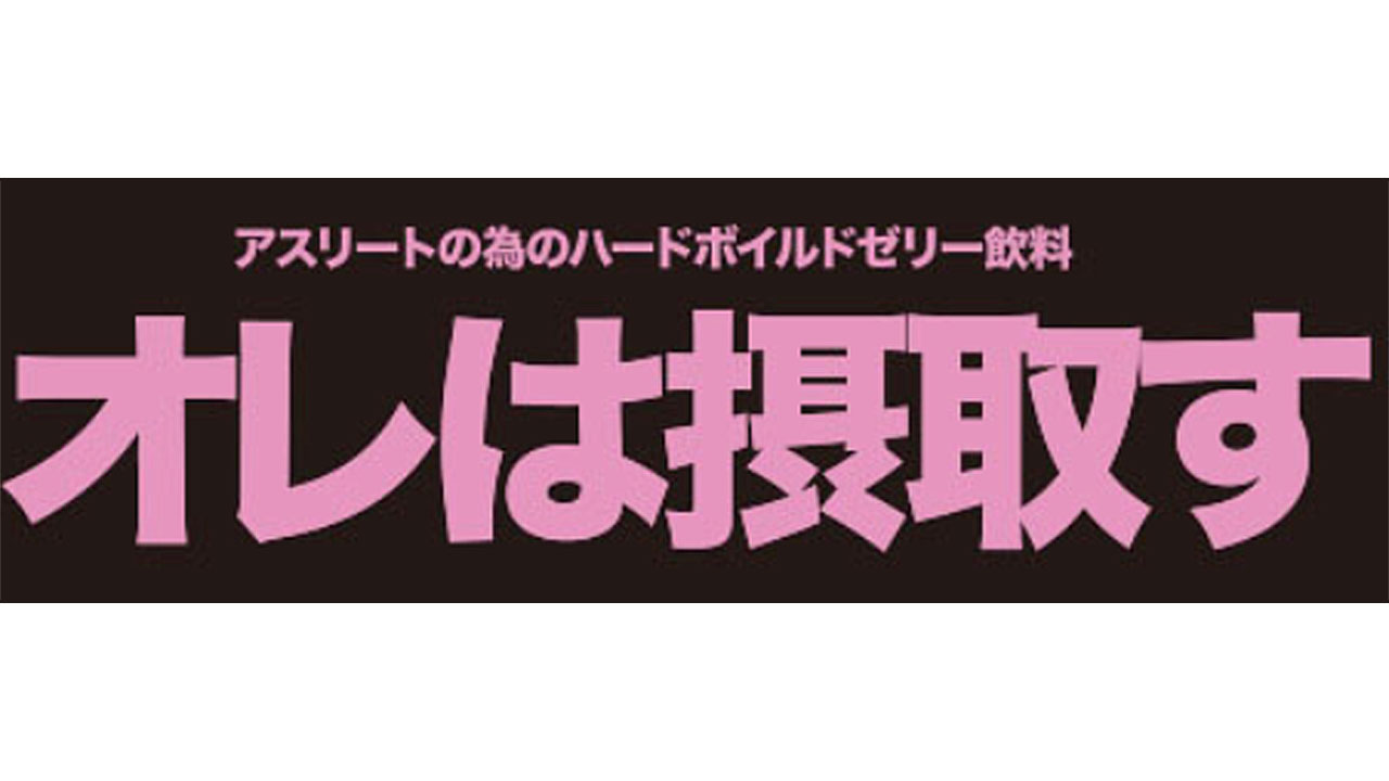 ダイトー水産
