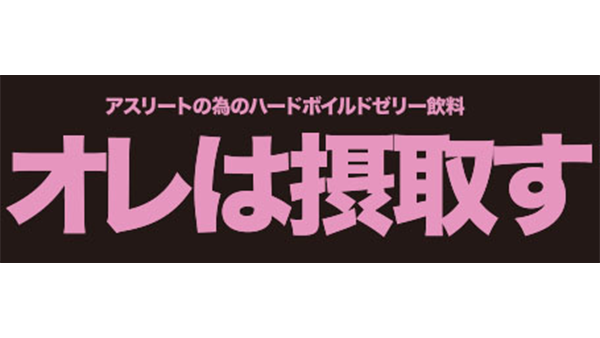 ダイトー水産