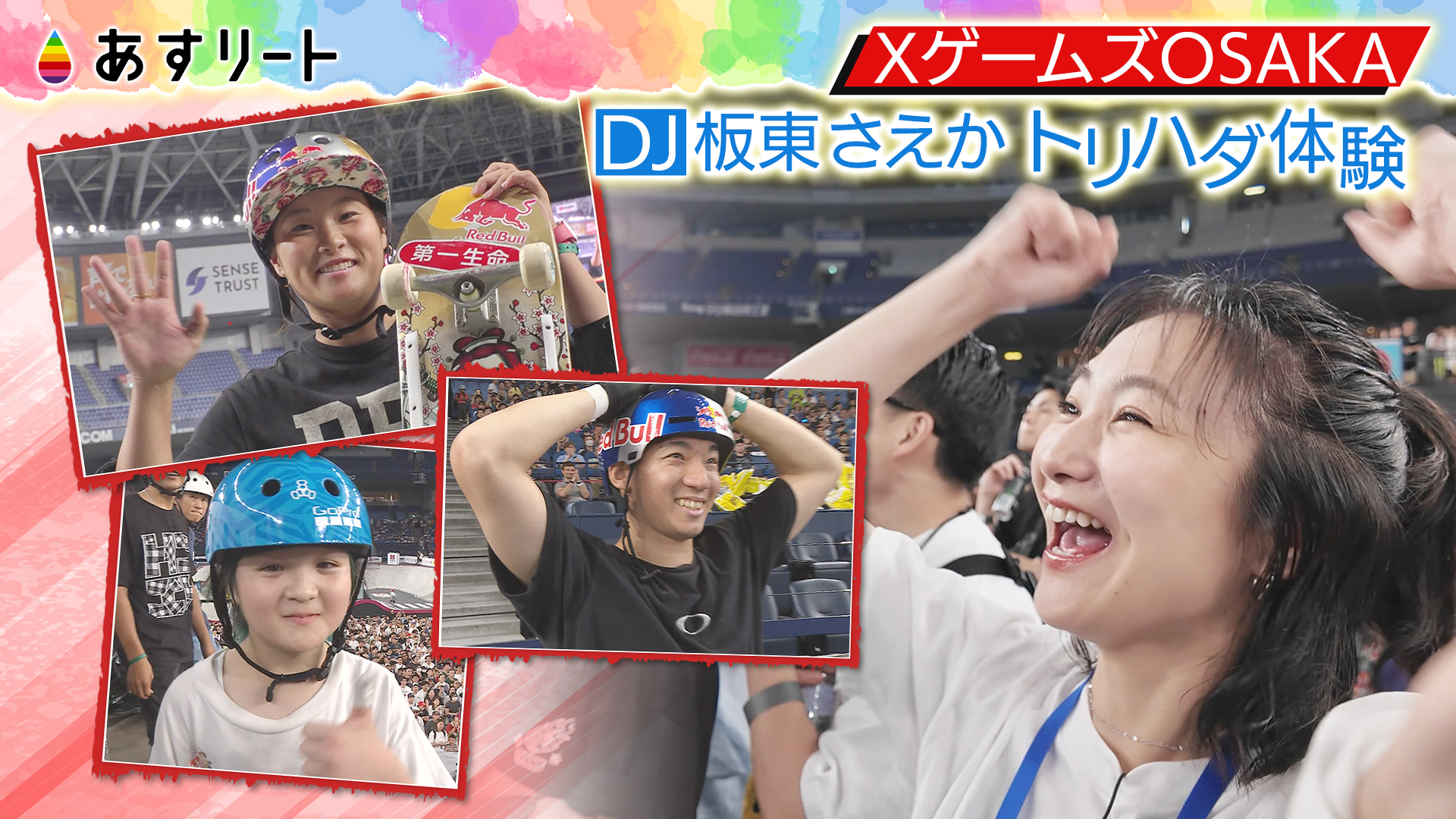 556サムネ.jpg