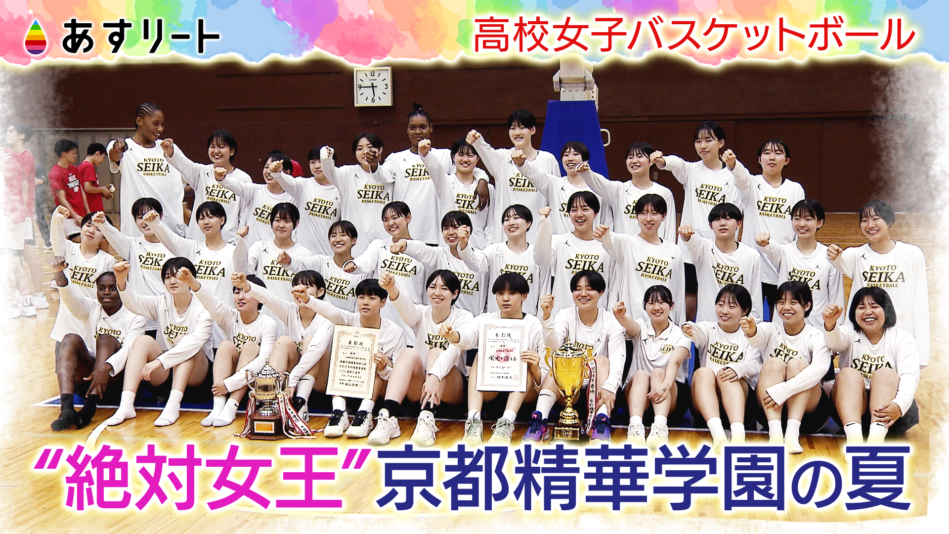 561サムネ.jpg