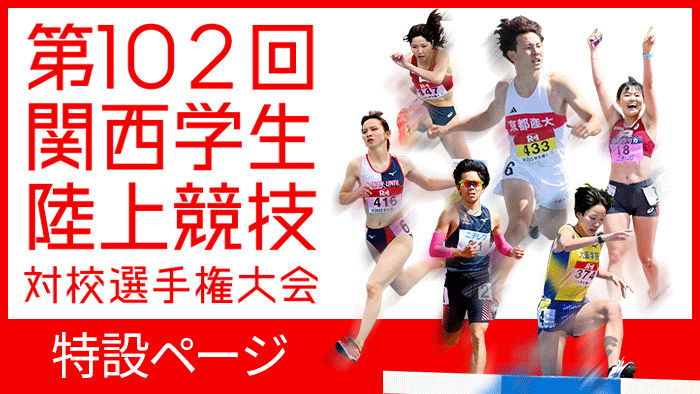 102回大会の特設ページはこちら