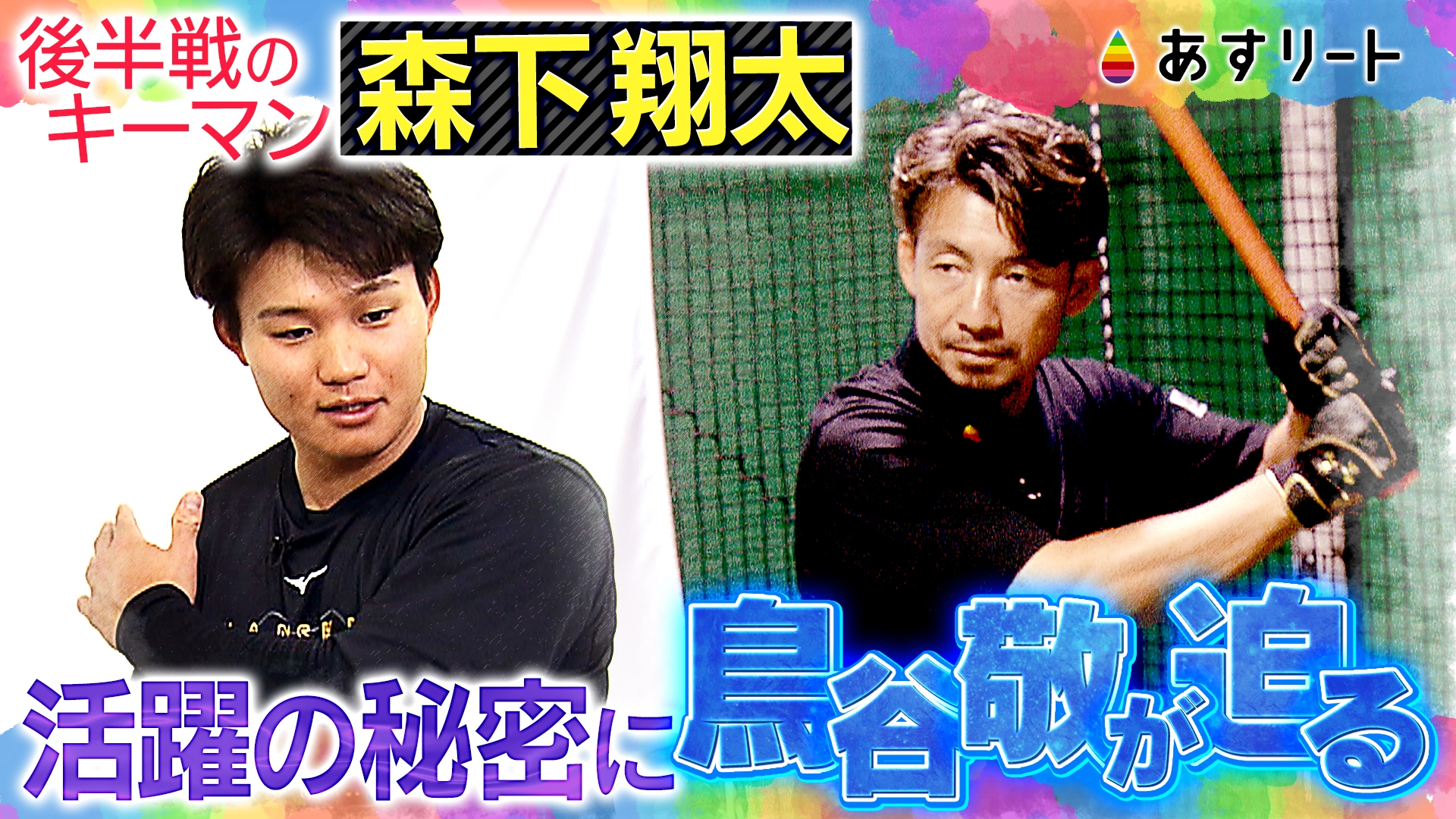 610_サムネ.jpeg
